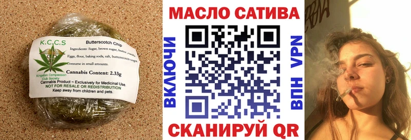 Canna-Cookies конопля  Иланский 