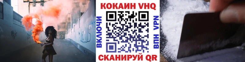 ОМГ ОМГ вход  Иланский  Кокаин Перу 