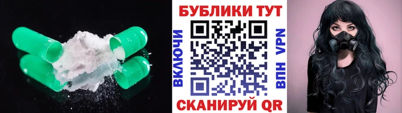 где продают наркотики  kraken   Ecstasy DUBAI  Иланский 