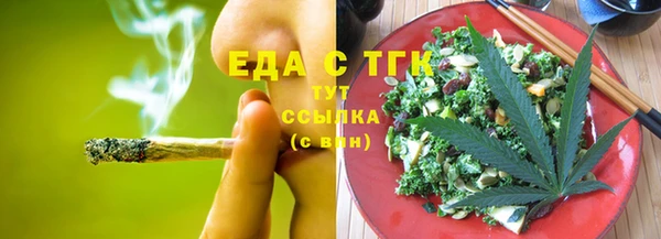 амфетамин Елабуга