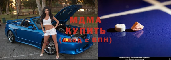 амфетамин Елабуга