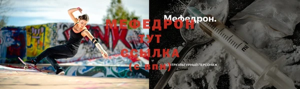 СК Елизово