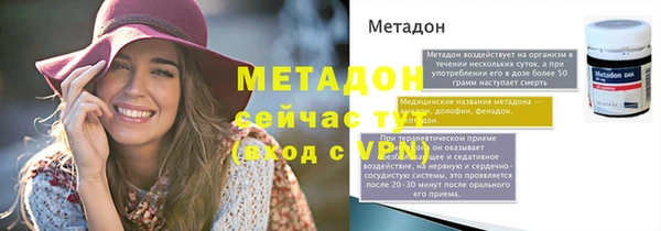 амфетамин Елабуга