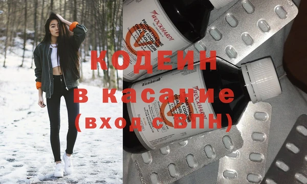 амфетамин Елабуга
