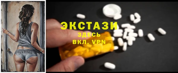 амфетамин Елабуга