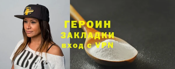 амфетамин Елабуга