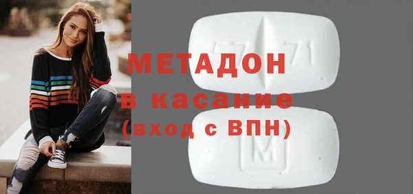 амфетамин Елабуга