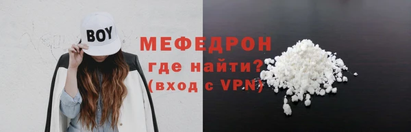 меф Ельня