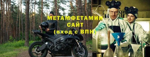 меф Ельня
