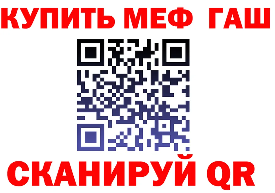 МЕТАДОН VHQ зеркало площадка omg Иланский