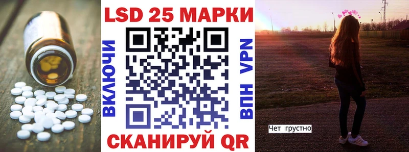 Лсд 25 экстази ecstasy Иланский