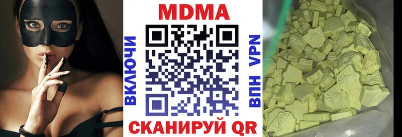 где можно купить   Иланский  MDMA кристаллы 
