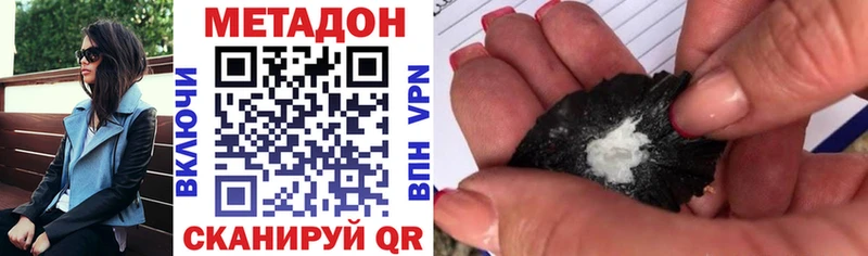 цены   Иланский  Метадон мёд 