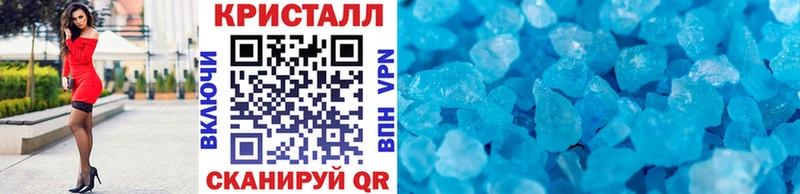 Первитин мет  купить  сайты  блэк спрут онион  Иланский 