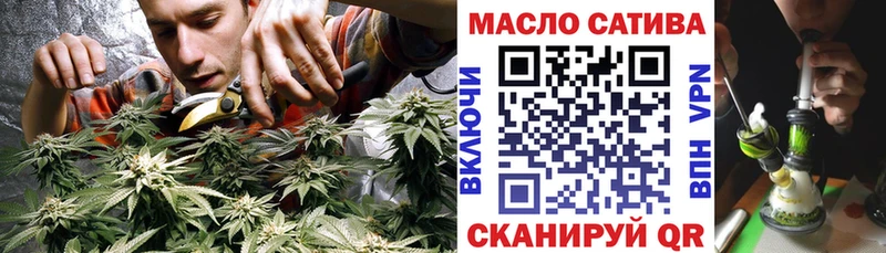 ТГК гашишное масло  Иланский 