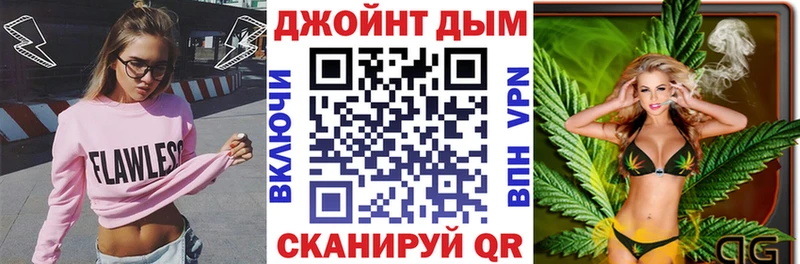 наркошоп  МЕГА зеркало  Канабис план  Иланский 
